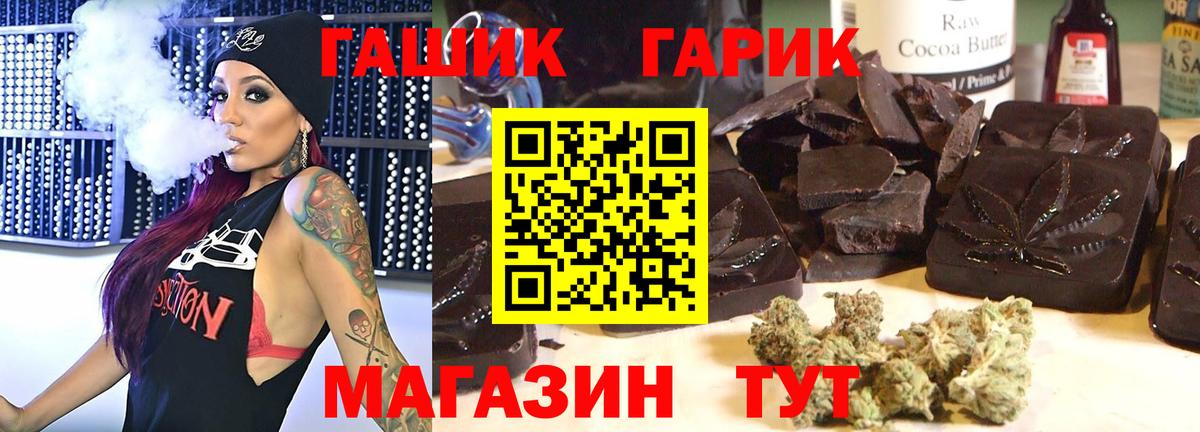 ГАШ AMNESIA HAZE Кушва