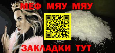 бутират Ипатово