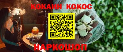бошки Изобильный