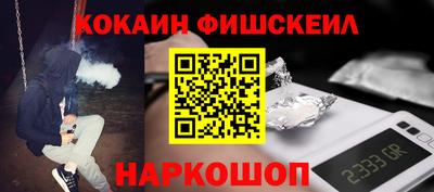 бошки Изобильный