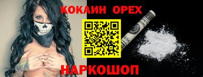 бошки Изобильный