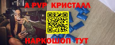 скорость mdpv Ирбит