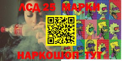 бутират Ипатово