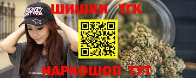 бутират Ипатово