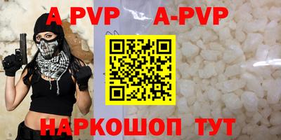 бутират Ипатово