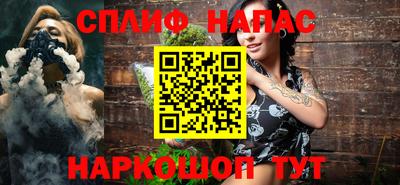 бутират Ипатово