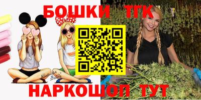 бошки Изобильный