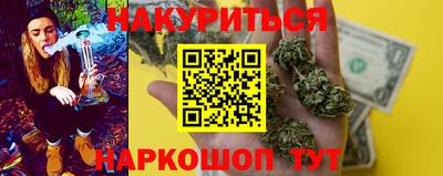 бутират Ипатово