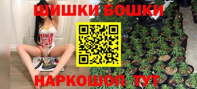 бошки Изобильный