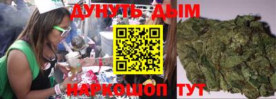 бутират Ипатово