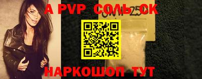 бошки Изобильный