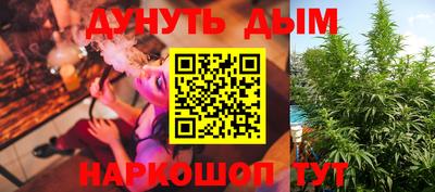 бутират Ипатово