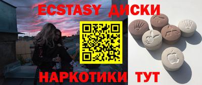 бутират Ипатово