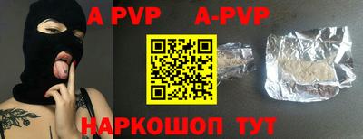 бутират Ипатово