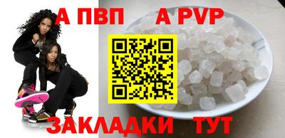 бутират Ипатово