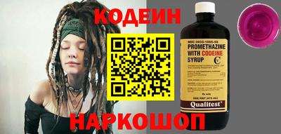 бутират Ипатово