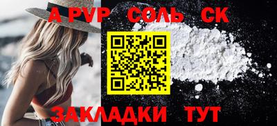 бутират Ипатово
