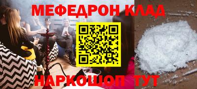 скорость mdpv Ирбит