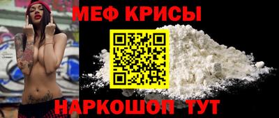 скорость mdpv Ирбит