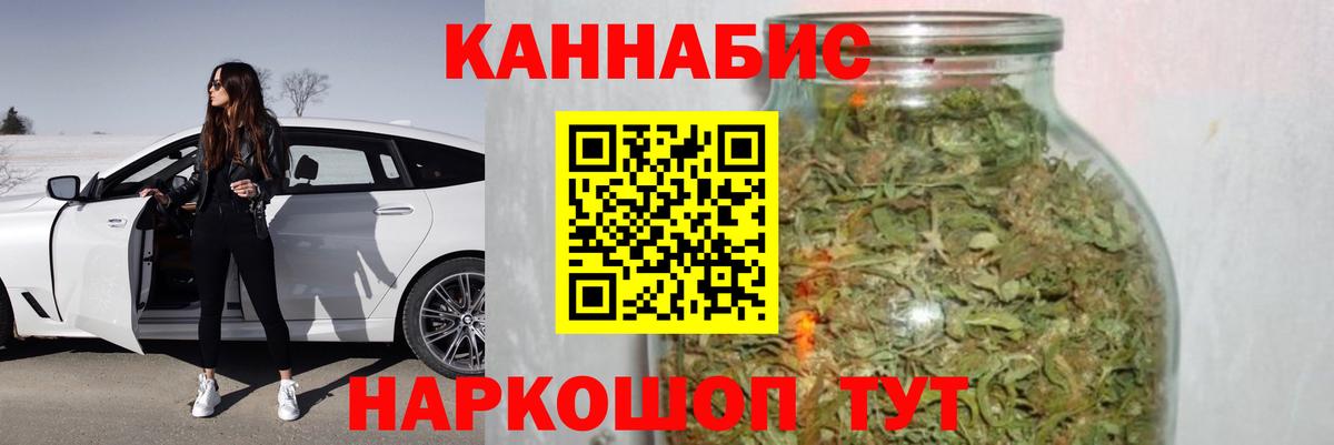 ГАШИШ  Конопля  Cocaine  МЕФ кристаллы  Кушва  ГАШ  Вход с VPN 