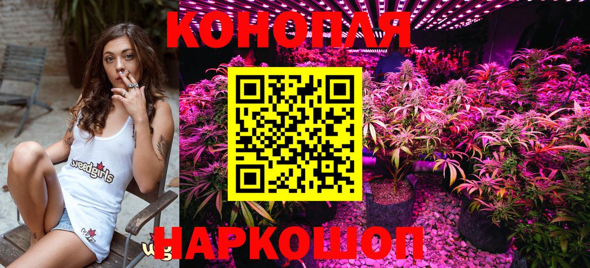Кушва  Бошки марихуана AK-47  Шишки марихуана гибрид  Бошки марихуана LSD WEED  Вход с VPN  Марихуана OG Kush 